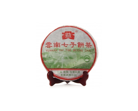 安仁普洱茶大益回收大益茶2004年彩大益500克 件/提/片
